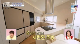 ＜구해줘 홈즈＞ 경기 광주시 퇴촌면 도수리 매매가 5억 2천인 세모 모양의 단독주택 - 악플달면 쩌리쩌려버려 - ＊여성시대＊ 차분한 20대들의... 
