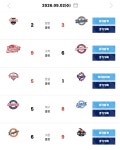 [KBO] 프로야구 9월 2일 경기결과 & 순위 - 악플달면 쩌리쩌려버려... 차분한 20대들의 알흠다운 공간 [KBO] 프로야구 9월 2일 경기결과 & 순위