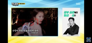 다음주 형인PD로 바뀌고 공포특집하는 런닝맨 - 악플달면... 차분한 20대들의 알흠다운 공간 다음주 형인PD로 바뀌고 공포특집하는 런닝맨