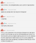 여시) 고양이 치료비를 제가 물어줘야 해요?.jpg - 야옹이 갤러리