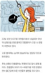 [속보]4호선 신길온천~안산역 열차 고장…출근길 혼잡 - 악플달면 쩌리쩌려버려 - ＊여성시대＊ 차분한 20대들의 알흠다운 공간 [속보]4호선... 