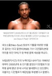 네오소울의 대부 디안젤로, 암 투병 끝에 하늘로…향년 51세... 알흠다운 공간 네오소울의 대부 디안젤로, 암 투병 끝에 하늘로…향년 51세