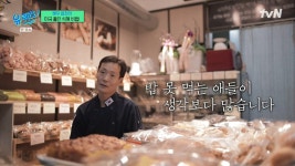 [유퀴즈] 내가 언젠가 남해를 가면 저 빵집을 꼭 가보고 싶다.jpg - 악플달면 쩌리쩌려버려 - ＊여성시대＊ 차분한 20대들의 알흠다운 공간... 