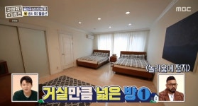 [구해줘홈즈] 서울 용산구 후암동 보증금 800만원에 월세가 385만원인 방 4개짜리 빌라.jpg - 악플달면 쩌리쩌려버려 - ＊여성시대＊ 차분한... 