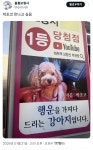 박초코 만나고 싶음 - 악플달면 쩌리쩌려버려 - ＊여성시대＊ 차분한 20대들의 알흠다운 공간 박초코 만나고 싶음