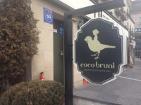 cocobruni 코코브루니 카페 - 악플달면 쩌리쩌려버려 - ＊여성시대＊ 차분한 20대들의 알흠다운 공간 cocobruni 코코브루니 카페