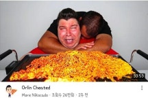 (후방주의)비게퍼하는 미국의 먹방 유튜버.jpg - 악플달면... 차분한 20대들의 알흠다운 공간 (후방주의)비게퍼하는 미국의 먹방 유튜버.jpg