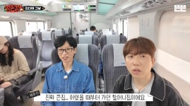 핑계고 [🌸깡촌캉스🌸] 촌캉스 가는 곳 거기 닭 키워? 계란 혹시 얻을 수 있어?(잇프피의 걱정) - 악플달면 쩌리쩌려버려 - ＊여성시대＊ 차분한... 