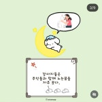 논문으로 밝혀진 반려견 행동들 9가지 - 악플달면 쩌리쩌려버려 - ＊여성시대＊ 차분한 20대들의 알흠다운 공간 논문으로 밝혀진 반려견 행동들... 