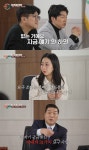 [이혼숙려캠프] 걱정부부 아내가 준비해온 31가지 요구사항 - 악플달면... 공간 [이혼숙려캠프] 걱정부부 아내가 준비해온 31가지 요구사항