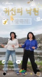귀신의 낙원 살목지 - 악플달면 쩌리쩌려버려 - ＊여성시대＊ 차분한 20대들의 알흠다운 공간 귀신의 낙원 살목지