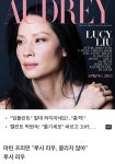 마틴 프리먼 루시 리우, 매력은 있지만 못생겼어 - 막이슈 - 쭉빵카페 마틴 프리먼 