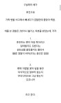미국] 경찰이 고딩을 쏴죽여도 불기소처분 받을 수 있는 경우... 알흠다운 공간 미국] 경찰이 고딩을 쏴죽여도 불기소처분 받을 수 있는 경우