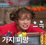 [걸스데이][혜리] 먹는 것도 귀여운 이혜리 - 욕망분출 - ＊여성시대＊ 차분한 20대들의 알흠다운 공간 [걸스데이][혜리] 먹는 것도 귀여운 이혜리