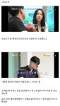 나는솔로 광수의 정확한 심리 알려줌.jpg - 인스티즈(instiz) 이슈 카테고리 나는솔로 광수의 정확한 심리 알려줌.jpg