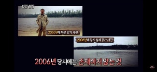 [서프라이즈] 시간여행자람 진짜 있는 걸까? 하편 - 악플달면... 차분한 20대들의 알흠다운 공간 [서프라이즈] 시간여행자람 진짜 있는 걸까? 하편