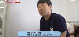 충격이다 못해 기괴한 오늘자 동물농장 폭로 방송 (충격주의).jpg... 공간 충격이다 못해 기괴한 오늘자 동물농장 폭로 방송 (충격주의).jpg