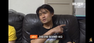 [동물농장] 밤마다 벌어지는 she.. 테러의 범인 - 악플달면... 차분한 20대들의 알흠다운 공간 [동물농장] 밤마다 벌어지는 she.. 테러의 범인
