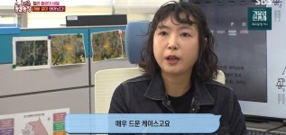 학계에 보고될 초희귀 사례급 반전인 오늘자 동물농장.jpg - 악플달면 쩌리쩌려버려 - ＊여성시대＊ 차분한 20대들의 알흠다운 공간 학계에... 