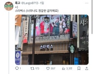 인사동 와서 너무 귀여운거 봄.. 이마트랑 씨유가 한글 간판으로 되어있어 - 악플달면 쩌리쩌려버려 - ＊여성시대＊ 차분한 20대들의 알흠다운... 