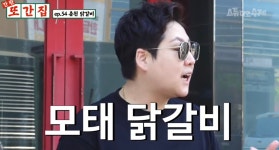 각자 품고있는 닭갈비집이 하나씩 있는 춘천인들 - 악플달면 쩌리쩌려버려 - ＊여성시대＊ 차분한 20대들의 알흠다운 공간 각자 품고있는... 