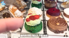 파리에 진출한 파리바게트 상태 - 악플달면 쩌리쩌려버려 - ＊여성시대＊ 차분한 20대들의 알흠다운 공간 파리에 진출한 파리바게트 상태