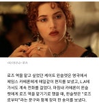 처음 보는 거 많아서 올리는 영화 ＜타이타닉＞ 비하인드 - 악플달면... 알흠다운 공간 처음 보는 거 많아서 올리는 영화 ＜타이타닉＞ 비하인드