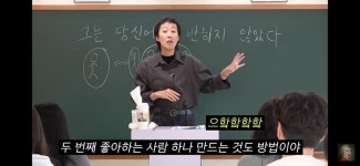 홍진경이 말아주는 연애강의 - 악플달면 쩌리쩌려버려 - ＊여성시대＊ 차분한 20대들의 알흠다운 공간 홍진경이 말아주는 연애강의