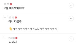 공익을 위해 작성된 오마이베이비 드라마 달글 캡쳐 - 메이드바이여시... 알흠다운 공간 공익을 위해 작성된 오마이베이비 드라마 달글 캡쳐