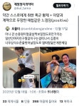 와 손종원 그저 풍따뷘 - 악플달면 쩌리쩌려버려 - ＊여성시대＊ 차분한 20대들의 알흠다운 공간 와 손종원 그저 풍따뷘