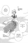 [한국순정만화] 씨엘 (Ciel) (임주연) (스포다수) - 악플달면... 차분한 20대들의 알흠다운 공간 [한국순정만화] 씨엘 (Ciel) (임주연) (스포다수)