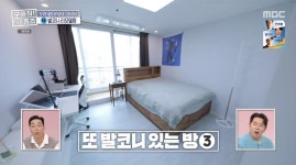 ＜구해줘 홈즈＞ 인천 남동구 만수동 매매가 5억 6천인 92년 준공된 아파트 - 악플달면 쩌리쩌려버려 - ＊여성시대＊ 차분한 20대들의... 