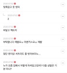 공익을 위해 작성된 오마이베이비 드라마 달글 캡쳐 - 메이드바이여시 - ＊여성시대＊ 차분한 20대들의 알흠다운 공간 공익을 위해 작성된... 