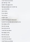 지금까지 모든 노래가사가 10년 짝사랑한 여자애 헌정곡이라는 빅나티 노래가사들 - 악플달면 쩌리쩌려버려 - ＊여성시대＊ 차분한 20대들의... 
