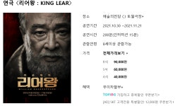 특이한 공연 할인 - 악플달면 쩌리쩌려버려 - ＊여성시대＊ 차분한 20대들의 알흠다운 공간 특이한 공연 할인