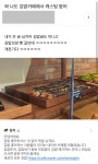 네이버의 은밀한 김밥카페 - 악플달면 쩌리쩌려버려 - ＊여성시대＊ 차분한 20대들의 알흠다운 공간 네이버의 은밀한 김밥카페