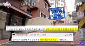 ???: 우리 지역 고등학교는 로프 내려서 잡고 올라갔어 - 악플달면 쩌리쩌려버려 - ＊여성시대＊ 차분한 20대들의 알흠다운 공간 ???: 우리 지역... 