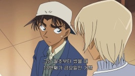 [명탐정 코난] 수수께끼 풀기는 포아로에서 (전편) - 1 - - 악플달면 쩌리쩌려버려 - ＊여성시대＊ 차분한 20대들의 알흠다운 공간 [명탐정 코난]... 