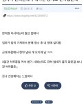 엄마가 한의원에서 에어컨 공짜로 받아왔는데 - 악플달면 쩌리쩌려버려 - ＊여성시대＊ 차분한 20대들의 알흠다운 공간 엄마가 한의원에서... 