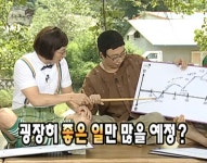 2025년 새해 복 많이 받기 위한 짤 모음 - 악플달면 쩌리쩌려버려 - ＊여성시대＊ 차분한 20대들의 알흠다운 공간 2025년 새해 복 많이 받기... 