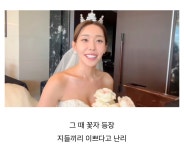 빙글빙글 돌아가는 트젠 꽃자의 결혼식 브이로그 - 악플달면 쩌리쩌려버려 - ＊여성시대＊ 차분한 20대들의 알흠다운 공간 빙글빙글 돌아가는... 