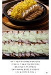 마늘보쌈의 충격적인 비밀 - 악플달면 쩌리쩌려버려 - ＊여성시대＊ 차분한 20대들의 알흠다운 공간 마늘보쌈의 충격적인 비밀
