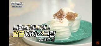 00년대생들은 모를 음식들 - 악플달면 쩌리쩌려버려 - ＊여성시대＊ 차분한 20대들의 알흠다운 공간 00년대생들은 모를 음식들