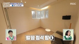＜구해줘 홈즈＞ 서울 서초구 양재동 매매가 6억 9천인 신축 빌라 - 악플달면 쩌리쩌려버려 - ＊여성시대＊ 차분한 20대들의 알흠다운 공간... 