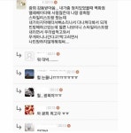 센스 넘치는 광희 - 악플달면 쩌리쩌려버려 - ＊여성시대＊ 차분한 20대들의 알흠다운 공간 센스 넘치는 광희
