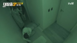 [대탈출] 내 목숨을 좌지우지하는 자는 누구입니까? ＜어둠의 별장＞ 2 - 홍콩할매의 속삭임 - ＊여성시대＊ 차분한 20대들의 알흠다운 공간... 