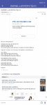 여자 손님에게는 일베 손 동작으로 담배 준다는 CU 남자 알바생 - 악플달면 쩌리쩌려버려 - ＊여성시대＊ 차분한 20대들의 알흠다운 공간 여자... 