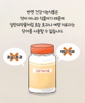 영양제 아무리 먹어도 효과가 없었던 충격적인 이유 - 악플달면 쩌리쩌려버려 - ＊여성시대＊ 차분한 20대들의 알흠다운 공간 영양제 아무리... 