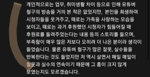 치킨플러스라는 브랜드에서 치킨 먹어본적 있어? - 악플달면 쩌리쩌려버려 - ＊여성시대＊ 차분한 20대들의 알흠다운 공간 여시들!... 