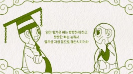 제주도 삼신할매, 삼승할망은 사실 노인이 아니다 - 악플달면... 차분한 20대들의 알흠다운 공간 제주도 삼신할매, 삼승할망은 사실 노인이 아니다